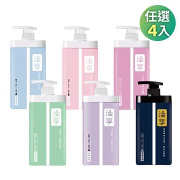【澡享】沐浴乳(白茶/玫瑰風信子/牡丹小蒼蘭/甘橙花梨木/紫藤月光花/雪松白麝香)1000g-六款任選*4入
