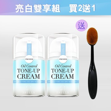 【控油耐汗☄️買2送1】SHILLS零油感激光煥白素顏霜*2入+送「布丁無痕粉底刷」