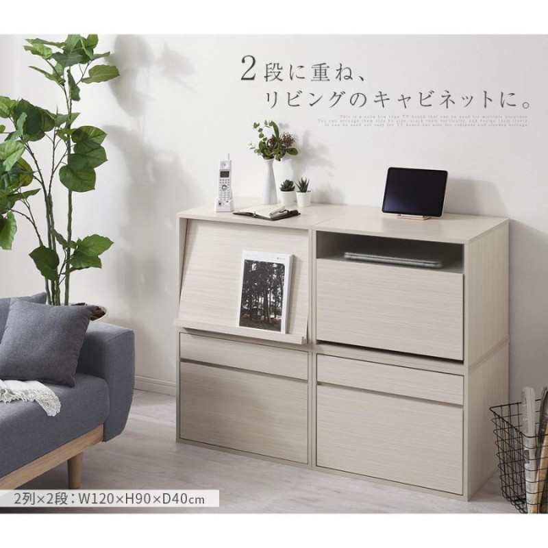 テレビ台 ホワイト 白 引き出し 収納棚 ローボード テレビボード ガラス棚 完成品】 テレビ台 ローボード おしゃれ 白 テレビボード 43型