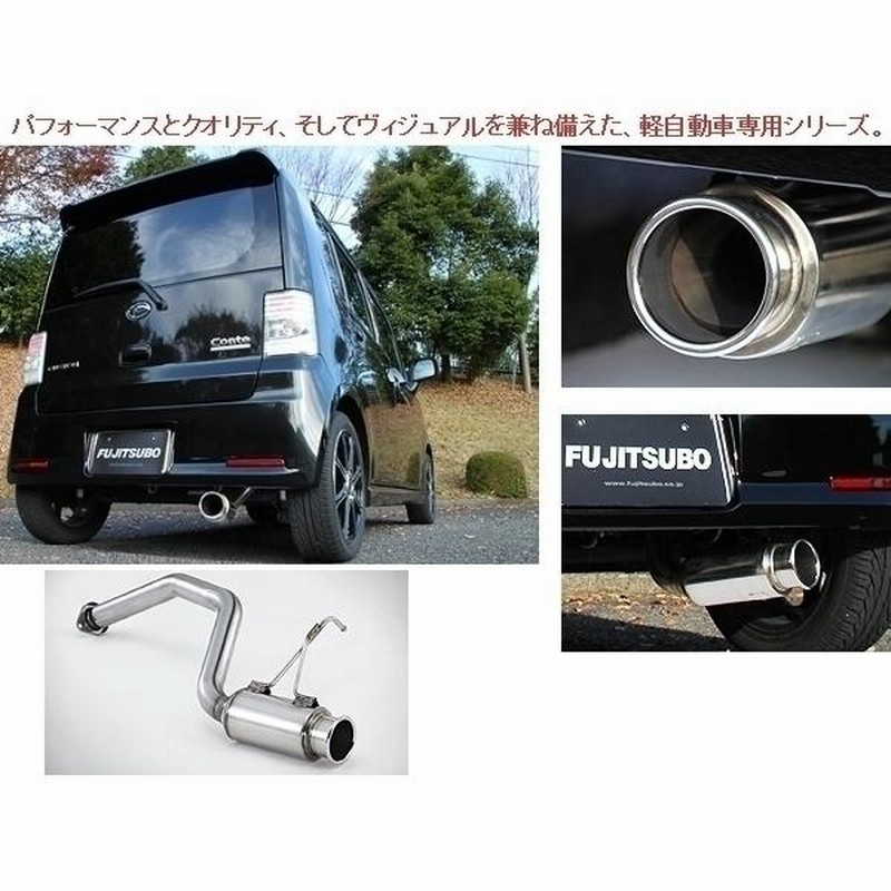 BE FREE ムーヴカスタム L175S オールステンマフラー ムーヴカスタム L175S オールステンマフラー オーバル センター