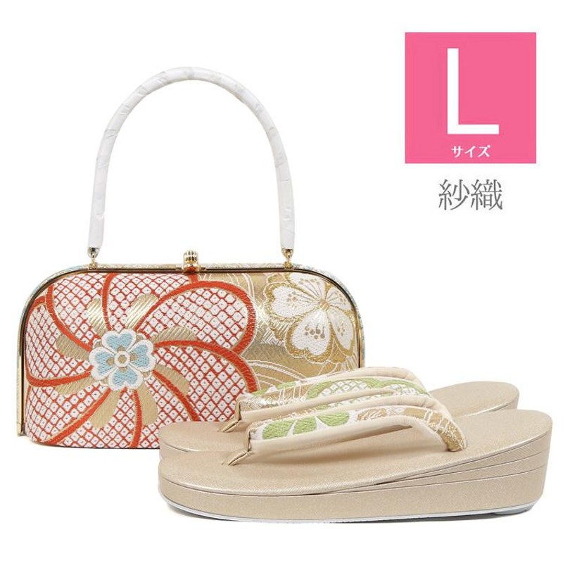 草履バッグセット Lサイズ 振袖用 草履バッグセット Lサイズ 西陣織
