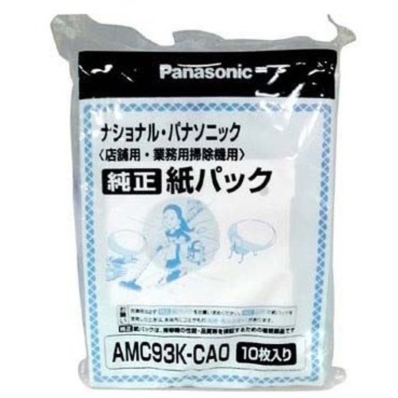 市場 OMBAR 600cm 28cm 真空パック機専用ロール 1 ロール 20cm 袋 真空保存袋 600cｍ 真空パック 2本組真空パック