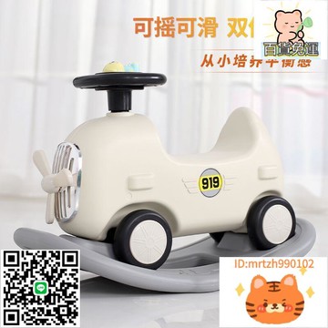 兒童大號木馬搖搖馬1-6歲寶寶生日禮物玩具搖搖車加大兩用帶音樂-淘淘屋