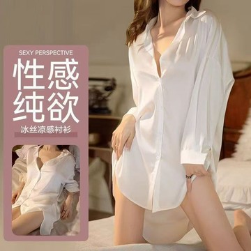 G.STORE 90kg大尺碼禁欲系男友風襯衫 性感絲滑冰絲 薄款 長款純欲寬鬆心機睡裙 性感睡衣 誘惑制服小胸襯衫套裝