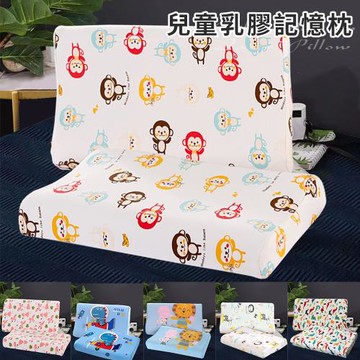 【CERES 席瑞絲】快樂時光兒童乳膠記憶枕/六款任選(枕頭/記憶枕/乳膠枕/兒童枕/人體工學枕/護頸枕)(WB30)