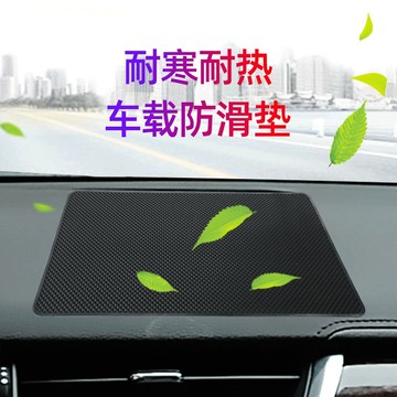 🚀桃園出貨🚀 汽車手機防滑墊 耐熱車載車標防滑墊車飾擺件置物墊禮品單