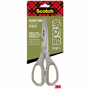 3M Scotch 多用途雙抑菌料理專用剪刀 生食料理