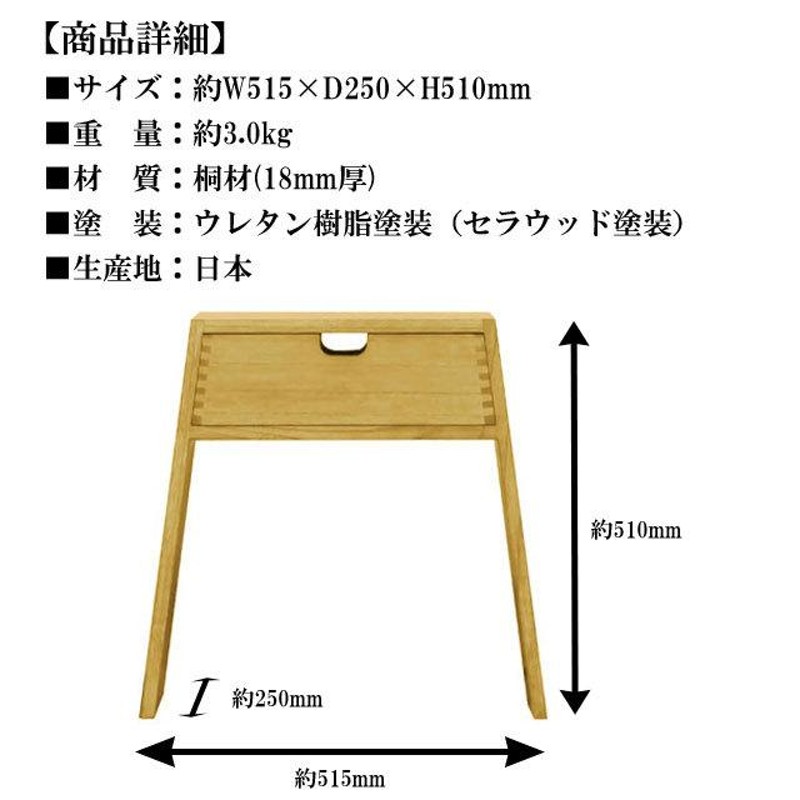 スツール 木製 PRIMO プリモ スタッキングスツール L 国産 脚立 椅子