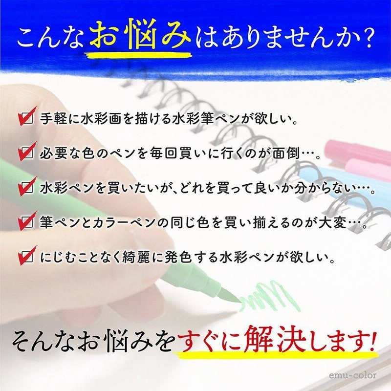 送料無料カラーペン水性ペン 水彩毛筆 24色セット ブラシペン 極細ペン ツインマーカー 耐水 速乾 子供用 塗り絵 絵描 落書き イラスト スケッチ コミック カード 美術 宿題