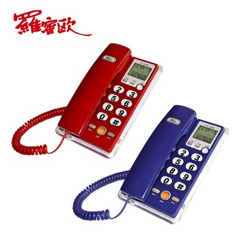 【羅蜜歐】來電顯示有線電話 TC-208N