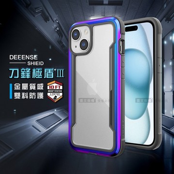 DEFENSE 刀鋒極盾Ⅲ iPhone 15 Plus 6.7吋 耐撞擊防摔手機殼(繽紛虹)