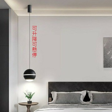 Ball 球型自由升降吊燈 吊線燈 小吊燈 單頭吊燈 7W LED 110-220V