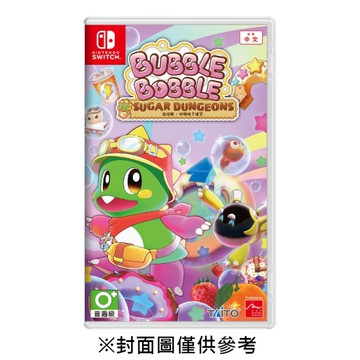 【NS】泡泡龍：砂糖地下迷宮《中文版》-2025-11-27上市
