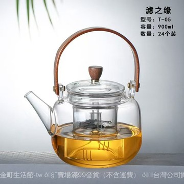 ✨可開發票#茶壺蒸煮圍爐煮茶衚桃木玻璃兩用雙內膽明火電陶爐煮茶器條紋#免運