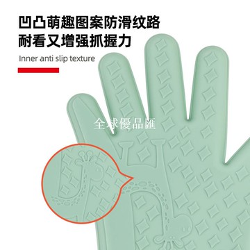 【全球優品匯】防燙手套隔熱加厚硅膠廚房烤箱專用烘焙耐高溫防滑防熱微波爐烘培
