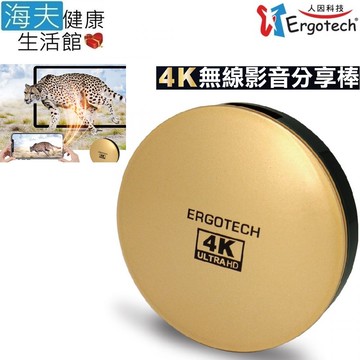 人因科技 電視好棒 4K 60Hz UHD 2.4G/5G雙模 無線影音分享棒(MD3090FV)