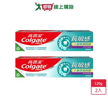 高露潔抗敏感超微泡全方位防護牙膏 x 2入【愛買】