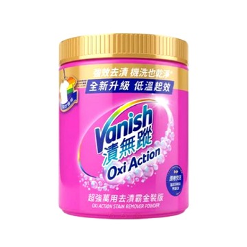 【漬無蹤】超強萬用去漬霸金裝版1kg