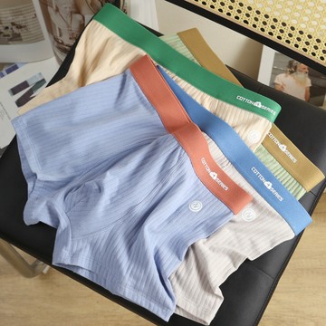 90kg 男士平角內褲 棉內褲 涼感內褲 大尺碼內褲 男士內褲 高彈內褲 無痕內褲 寬鬆內褲 透氣內褲 速乾內褲