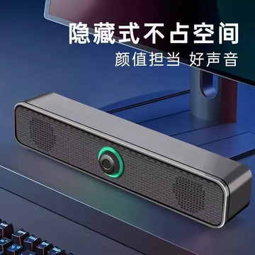 USB有線音箱復古低音炮長條式雙喇叭家用客廳音箱電腦桌面音響【Snowbelle優選】