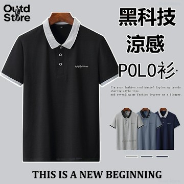 polo衫 POLO衫男 男士短袖 素面 POLO 短袖 團體服 無痕polo衫 休閒 工作服 短袖上衣 商務polo衫