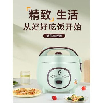 三角牌電飯煲老式家用飯鍋多功能1.5-5人L升蒸籠小型不粘鍋電飯鍋