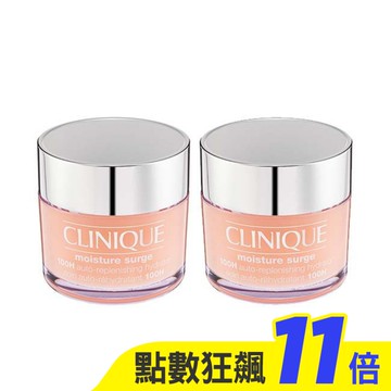 CLINIQUE 倩碧 水磁場100H活水循環保濕凝膠200ml 二入組