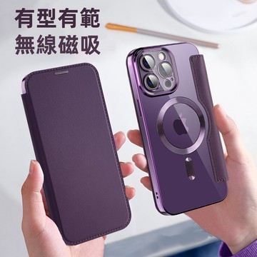 電鍍 翻蓋商務皮套 磁吸無線充 手機殼 防摔殼 適用 蘋果 iPhone 14 13 12 11 pro max 保護殼