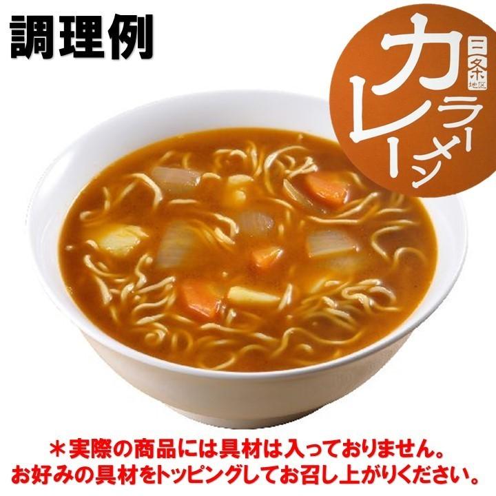 お歳暮 ギフト ラーメン 新潟五大ラーメンセット 5食入 食べ比べセット 化粧箱入 生ラーメン 新潟県 ご当地ラーメン プレゼント