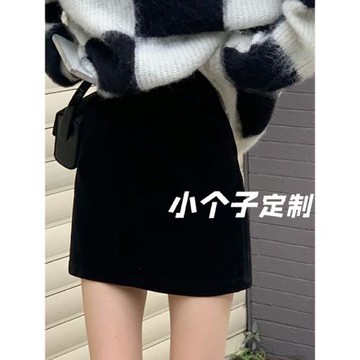 小個子裙子秋冬半裙毛呢半身裙女xs150短款a字包臀裙黑色短裙包裙