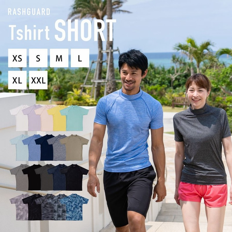 ラッシュガード 半袖tシャツ ユニセックス 立ち襟タイプ 水着 体型カバー 日焼け予防 レディース メンズ 通販 Lineポイント最大0 5 Get Lineショッピング