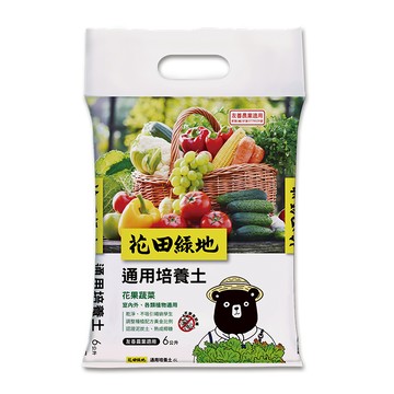 花田綠地花果蔬菜通用有機質培養土6L
