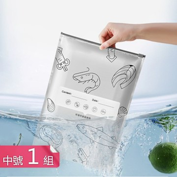 【荷生活】加厚耐用可站立防潮密封袋 拉鏈式重複使用長效保鮮鋁箔分裝袋-中號1入組
