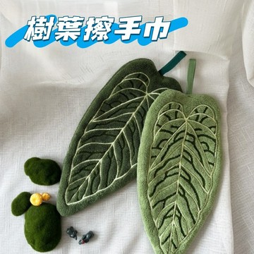 現貨🏆樹葉掛式擦手巾 可愛擦手毛巾 兒童擦手巾 珊瑚絨擦手巾 卡通吸水速乾毛巾 加厚挂式擦手巾 廚房抹布