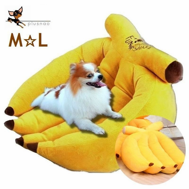 ペット用ベッド カドラー 犬 猫 小型犬 バナナ フルーツ 個性的 室内用 寝床 ソファ クッション ペット用品 ペットグッズ 可愛い 通販 Lineポイント最大0 5 Get Lineショッピング