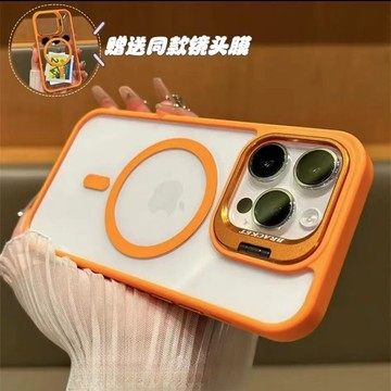【磁力超強】一體鏡頭支架 磁吸無線充 送鏡頭膜 霧面殼 防摔殼  iPhone17  16 15 14 13 12 11