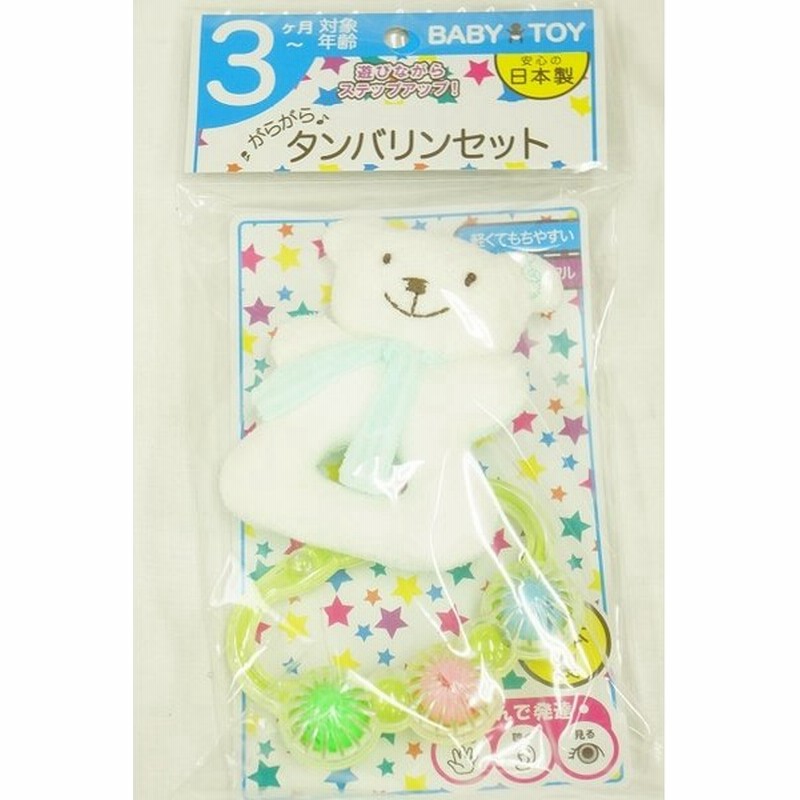 ベルコット がらがらタンバリンセットtyt 010 通販 Lineポイント最大get Lineショッピング