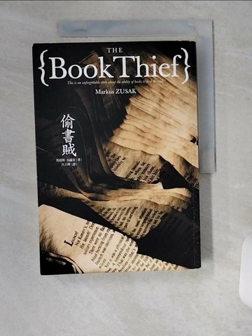 【書寶二手書T7／翻譯小說_VBB】偷書賊_馬格斯．朱薩克 , 呂玉嬋