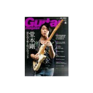 中古ギターマガジン Guitar magazine 2015年6月号 ギターマガジン