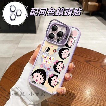 《可愛櫻桃小丸子》磁吸鏡頭金屬支架手機殼 iPhone 17 16 15 14 13 12 11 Pro Max保護殼