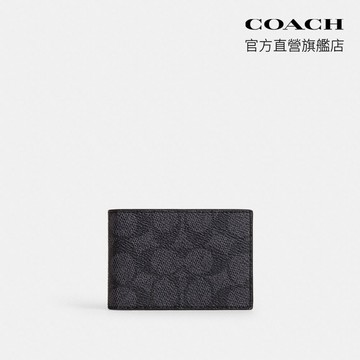 【COACH】經典LOGO迷你折疊皮夾-炭黑色/黑色(CW368)｜官方直營