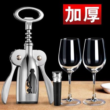 紅酒開瓶器 葡萄酒開酒器 洋酒啤酒啟瓶器起子多功能開酒工具家用