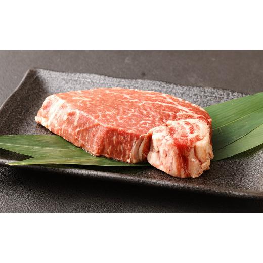 ふるさと納税 熊本県 益城町 熊本 黒毛和牛 ヒレ 150g×2枚 合計 300g 牛肉 赤身 霜降り