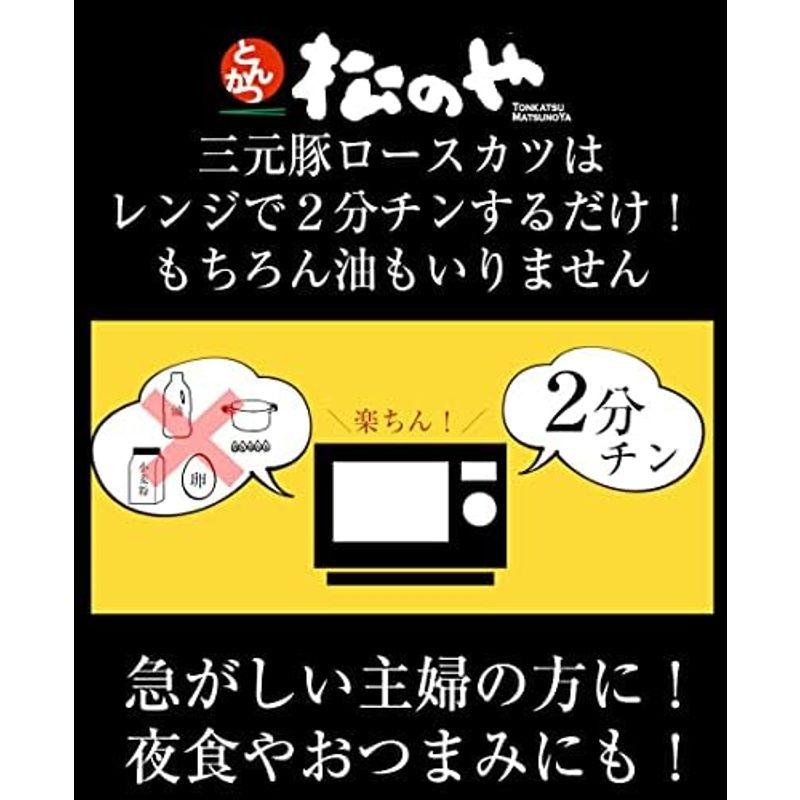 松屋Prime （36食）牛丼カツカレーセット『牛めしの具（プレミアム仕様）12食＆三元豚ロースかつ×12枚 オリジナルカレー×12食』(