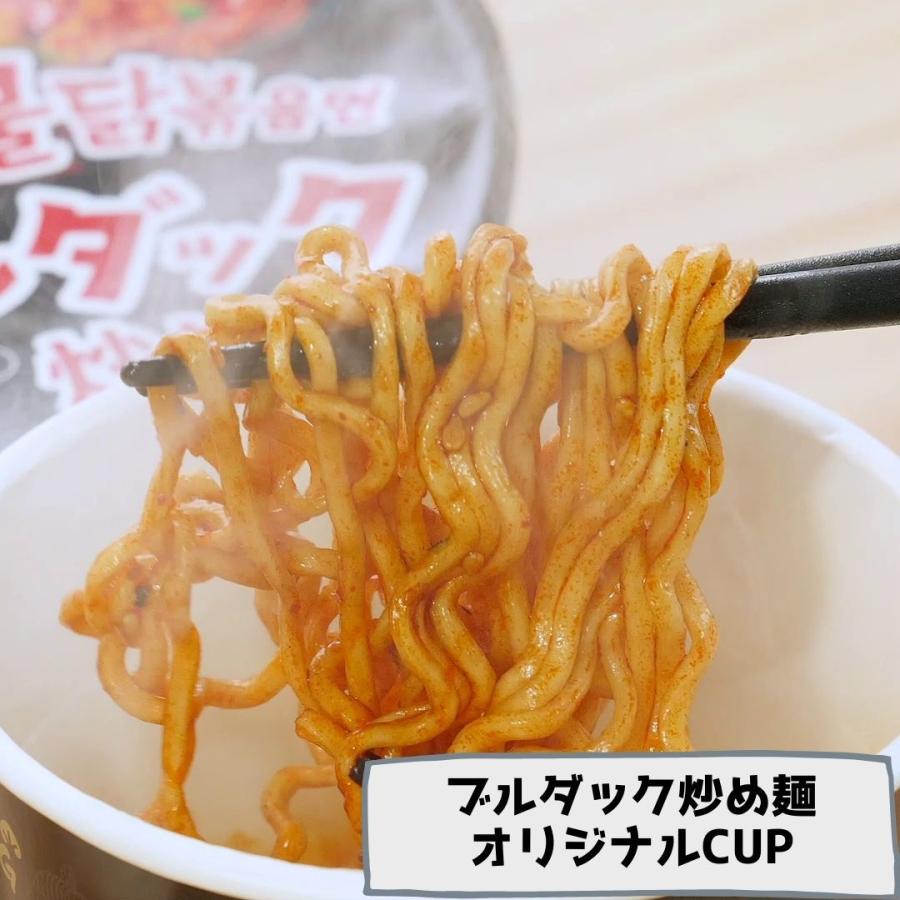 ブルダック炒め麺 オリジナル味 6食 (CUP)