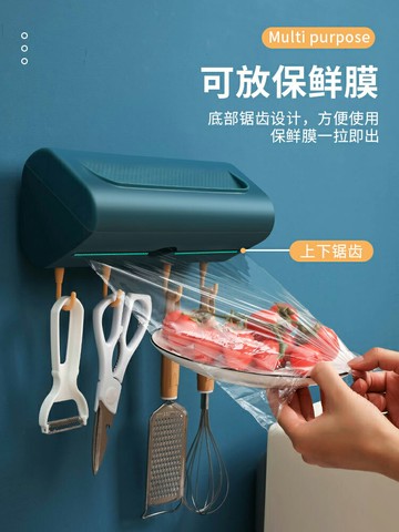 廚房紙巾架免打孔櫥柜卷紙架置物架廚房用紙巾保鮮膜抹布收納掛架