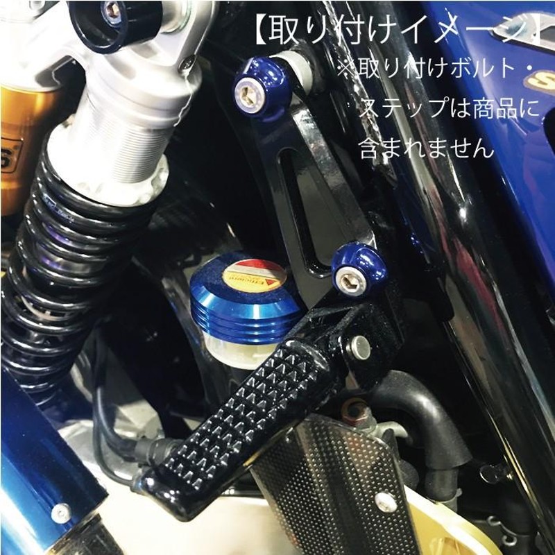 ホンダ バイク CB1300用 社外 タンデムステップ アルミ 削りだし ステー 左右セット ブラックアルマイト | LINEブランドカタログ