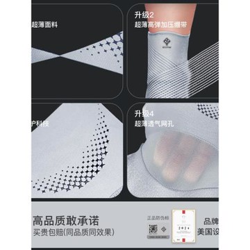 百斯銳5D護腳踝專業扭傷恢復護踝運動套腳腕保護腳踝護具女士防崴