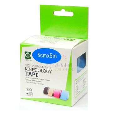 建齊 高性能肌內效貼布 運動學醫療黏性繃帶 5cmx5m 藍色1入裝