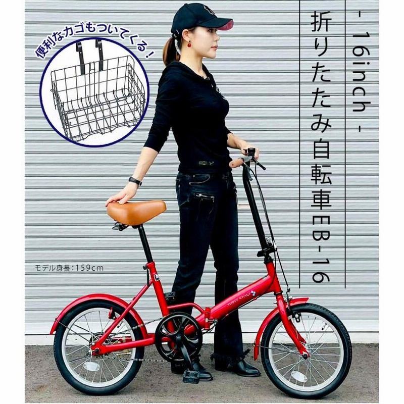 AIJYU CYCLE 折りたたみ自転車 16インチ 軽量 コンパクト シングルギア 